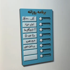پنل روزانه